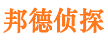 大同市私家调查